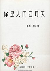 花季传媒网站免费观看