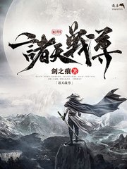 动漫人物一起差差差免费观看